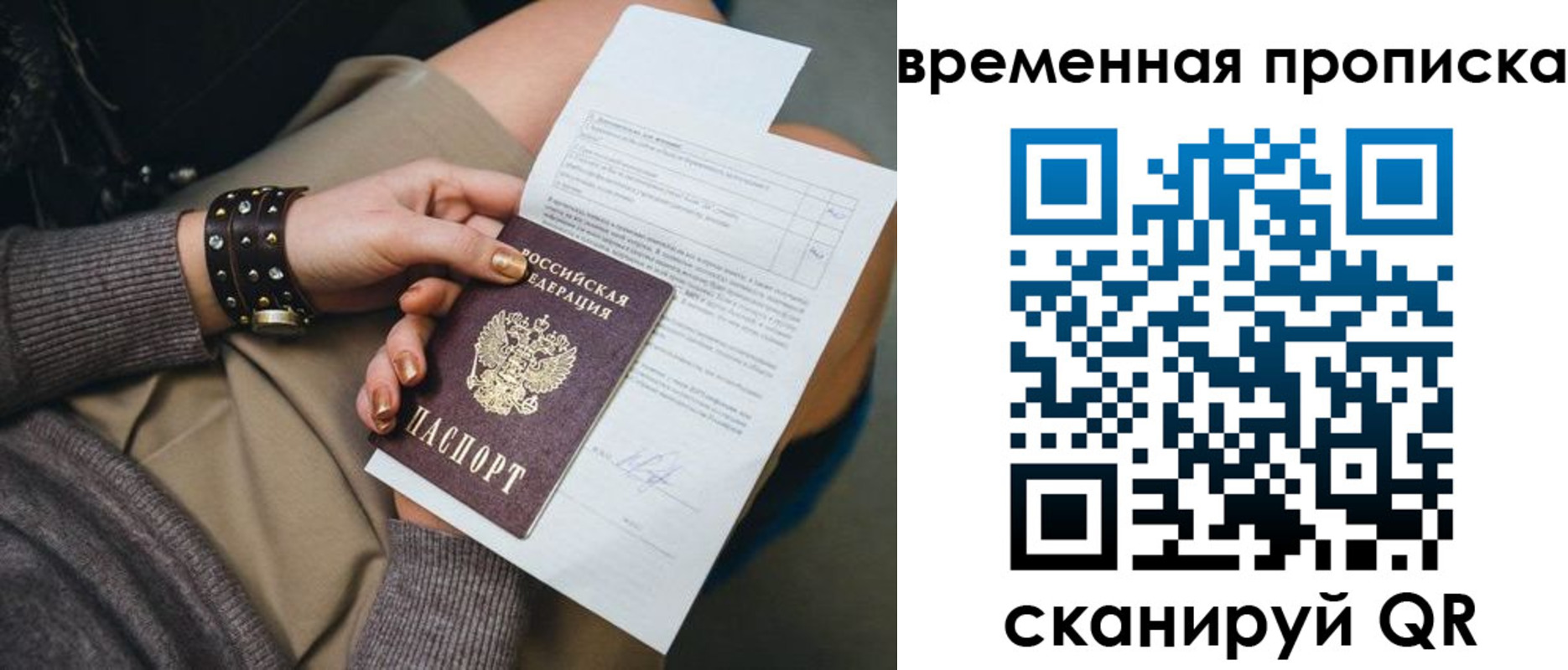 форма 3 в Белебее