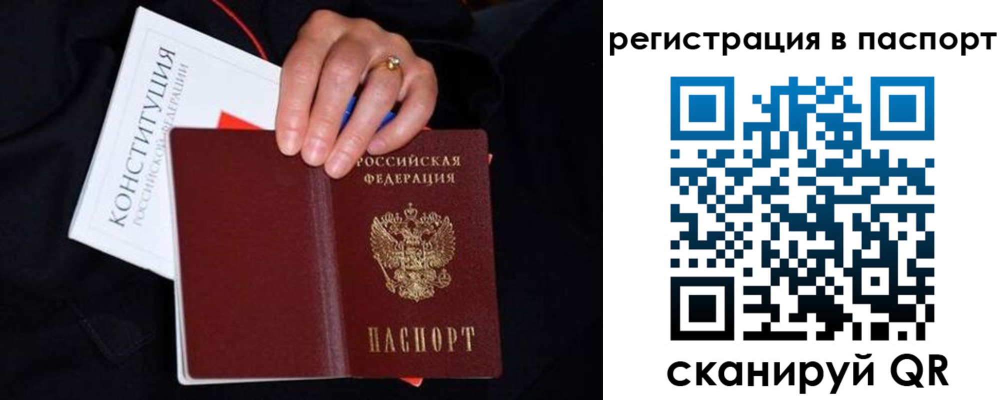 регистрация в Белебее