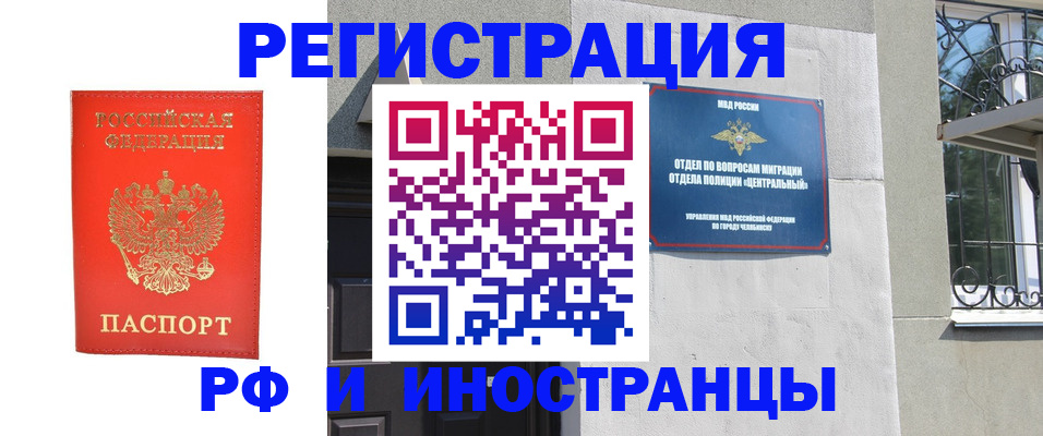 регистрация для дет. сада в Белебее